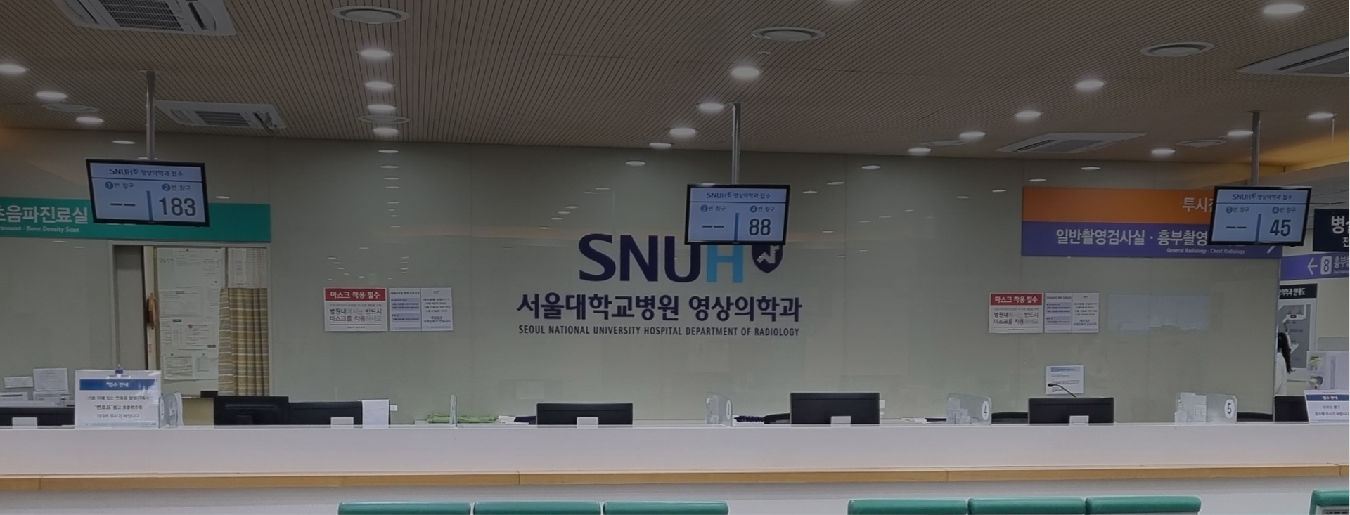 Department of Radiology, Seoul National University College of Medicine Seoul National University Hospital